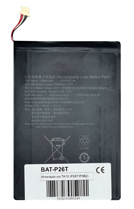 Μπαταρία για Teclast tablet P26T