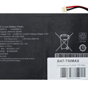 POWERTECH συμβατή μπαταρία για Dell E5440