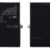 High Copy Μπαταρία PBAT-028 για iPhone 13 Mini, Li-ion 2406mAh
