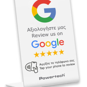 POWERTECH ασύρματο χειριστήριο YET158, 4 κανάλια, 433Mhz, face to face