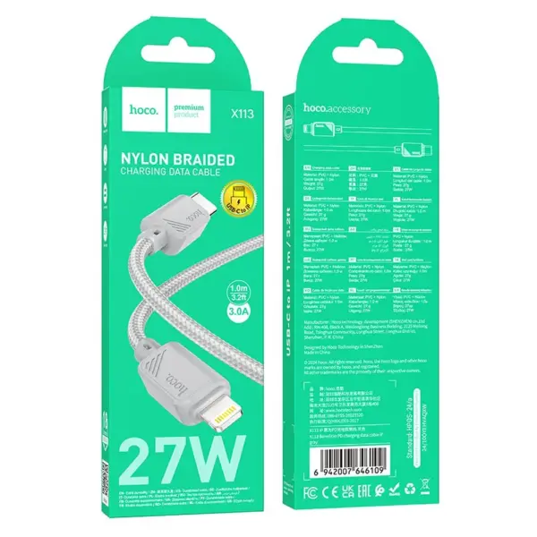 HOCO X113 καλώδιο Type-C σε Lightning, PD 27W, 1μ, γκρι