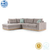 Γωνιακός καναπές δεξιά γωνία Boston pakoworld ύφασμα elephant-ciel 280x225x90εκ