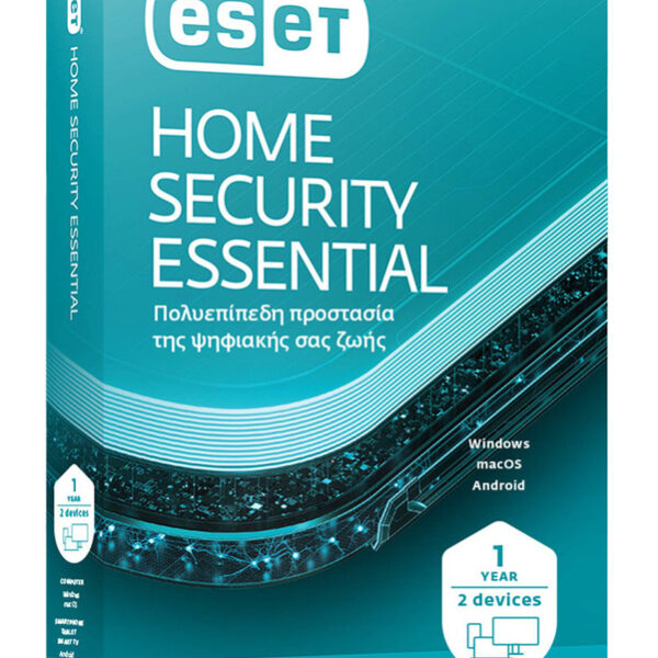 ESET Home Security Essential, 2 συσκευές, 1 έτος