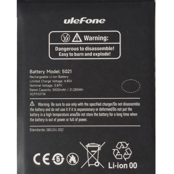 ULEFONE μπαταρία για smartphone Armor X32