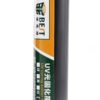 BEST PCB Repairing UV Solder mask ink BST-UVH900, 10cc, μαύρο